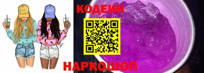 синтетический гашиш Гусев