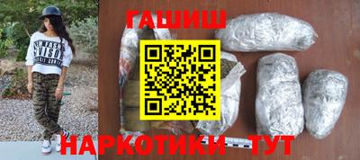 тгк Гусь-Хрустальный