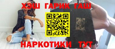 тгк Гусь-Хрустальный