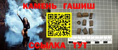 ALPHA-PVP Гусиноозёрск