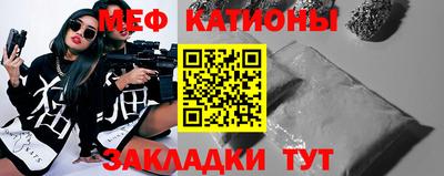 ALPHA-PVP Гусиноозёрск