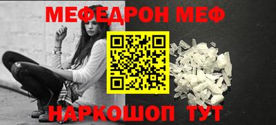 синтетический гашиш Гусев