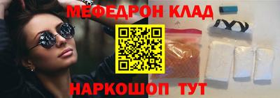 ALPHA-PVP Гусиноозёрск