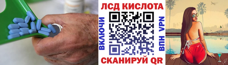 ЛСД экстази кислота  Мытищи 