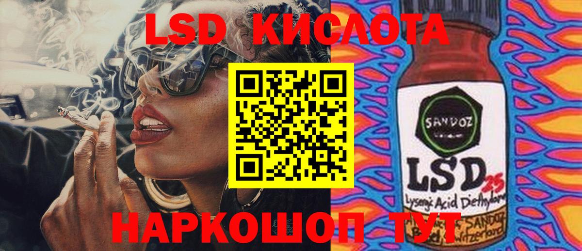 Мытищи  ЛСД экстази ecstasy  Лсд 25 экстази кислота  Вход с VPN 