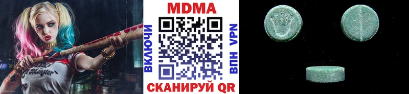 МДМА молли  Мытищи 