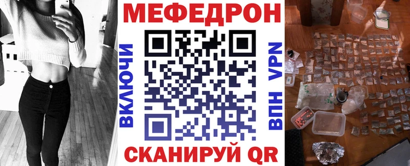 Мефедрон mephedrone  Мытищи 