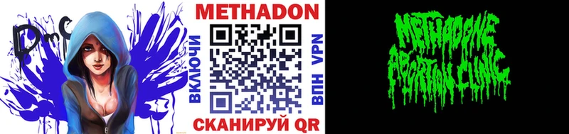 omg ССЫЛКА  как найти   площадка официальный сайт  МЕТАДОН methadone  Мытищи 
