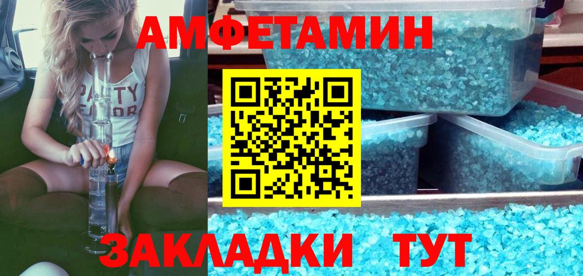 Первитин кристалл  Вход с VPN  Мытищи  Первитин кристалл 