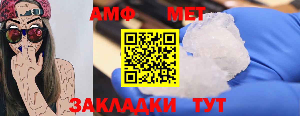 Первитин Декстрометамфетамин 99.9% Мытищи