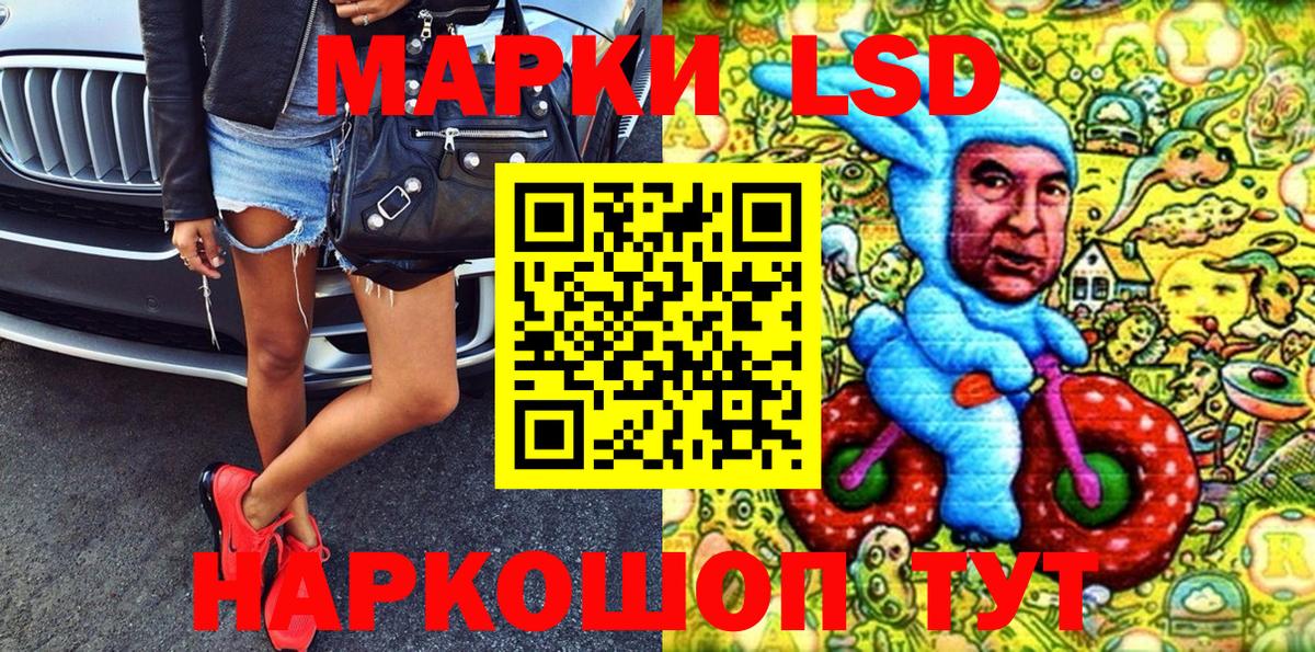Мытищи  Марки 25I-NBOMe 1500мкг  купить наркотик  Вход с VPN 
