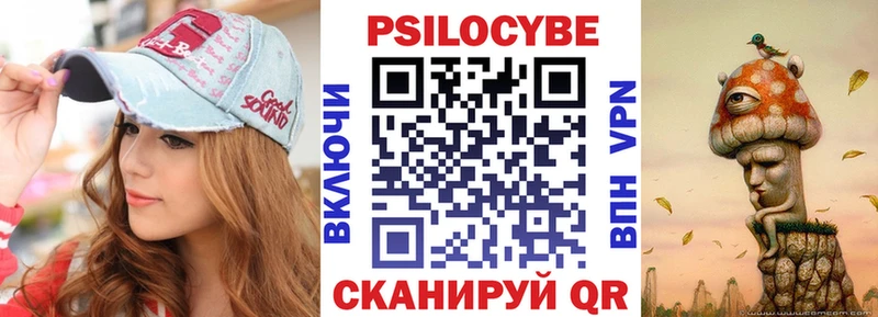Галлюциногенные грибы мицелий закладка Мытищи