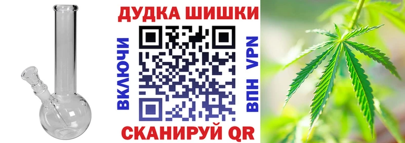 Шишки марихуана индика Мытищи