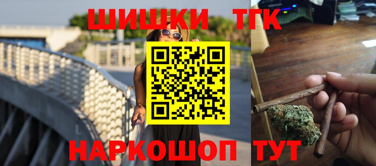 Марихуана индика  Вход с VPN  МАРИХУАНА White Widow  Шишки марихуана Amnesia  Мытищи  Бошки марихуана THC 21% 